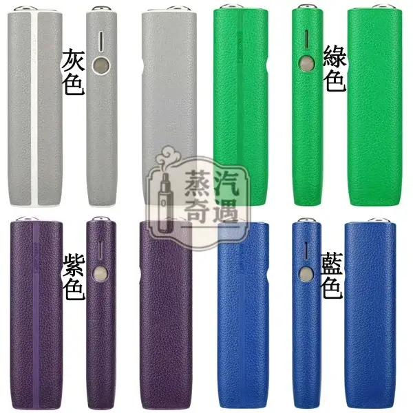 【荔枝紋8色現貨】IQOS ILUMA ONE保護套|六代七代圓形按鈕一體機適用|皮革防滑防摔IQOS收納盒必買配件