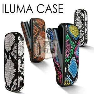 【蛇皮紋4色現貨】IQOS ILUMA PRIME皮革磁吸翻蓋保護殼｜IQOS保護殼・質感加熱菸收納盒