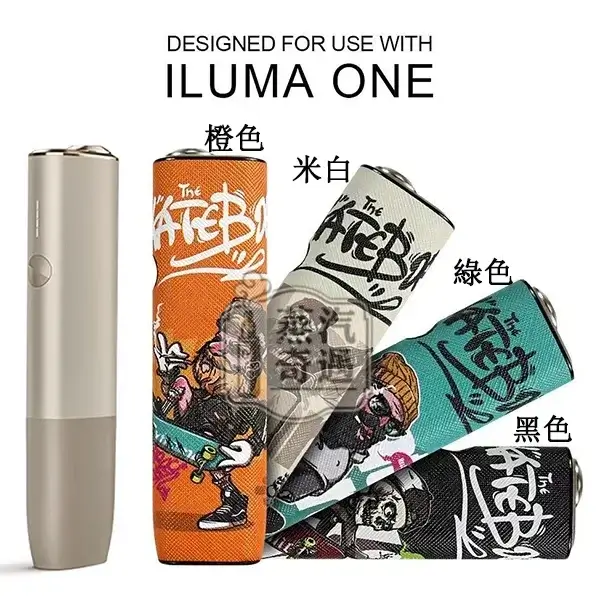 【骷髏頭滑板系列4色可選】IQOS ILUMA ONE保護套 | PU皮革防摔殼防刮抗汙 IQOS皮套現貨