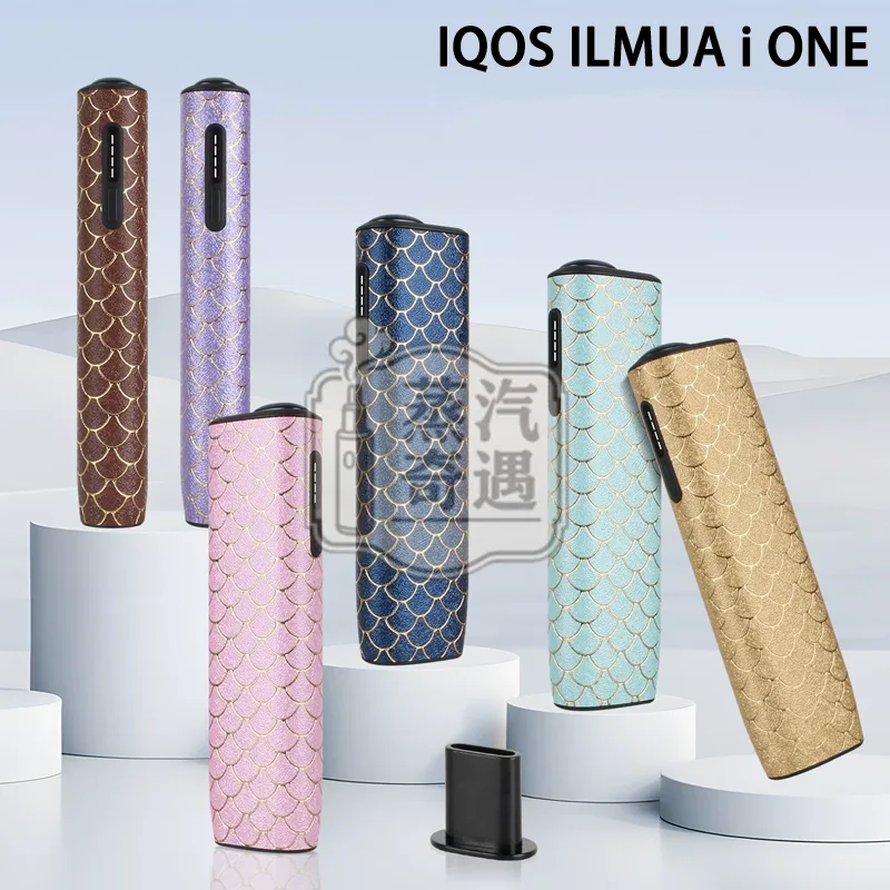 IQOS ILUMA i ONE 魚鱗紋保護套六款特寫圖