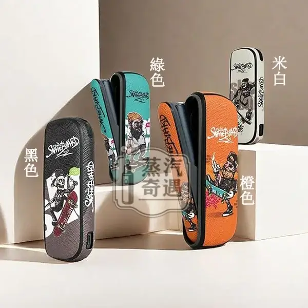 【骷髏頭滑板系列4色可選】IQOS ILUMA / ILUMA i 防摔保護殼+磁吸門罩|TPU+PU皮革|IQOS皮套現貨