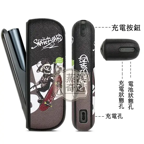 【骷髏頭滑板系列4色可選】IQOS ILUMA / ILUMA i 防摔保護殼+磁吸門罩|TPU+PU皮革|IQOS皮套現貨