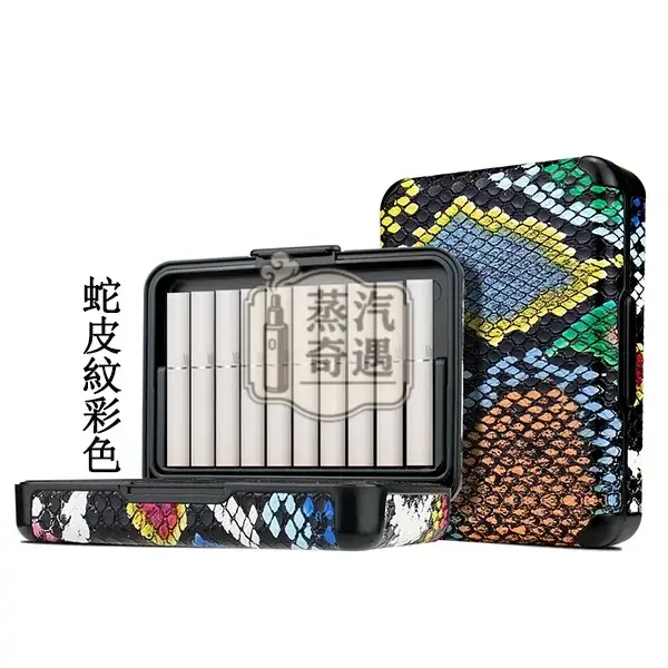 【蛇皮紋4色現貨】IQOS TEREA煙彈收納盒|20 支裝大容量|ILUMA系列通用|IQOS隨身煙盒