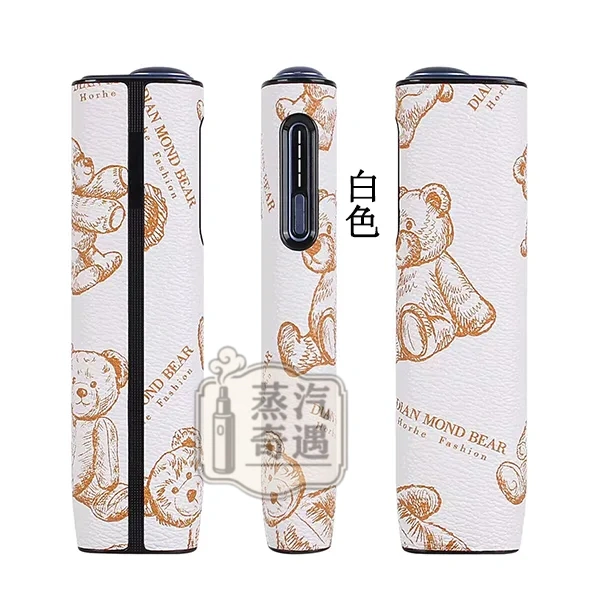 【卡其色/白色/粉色/淺棕色/深棕色】IQOS ILUMA I ONE保護套 IQOS 8代一體機專用可愛熊系列皮革防震|纖薄防指紋・免拆殼充電