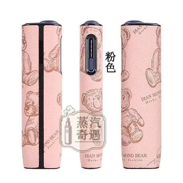 【卡其色/白色/粉色/淺棕色/深棕色】IQOS ILUMA I ONE保護套 IQOS 8代一體機專用可愛熊系列皮革防震|纖薄防指紋・免拆殼充電