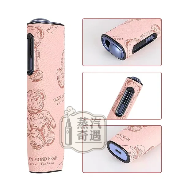 【卡其色/白色/粉色/淺棕色/深棕色】IQOS ILUMA I ONE保護套 IQOS 8代一體機專用可愛熊系列皮革防震|纖薄防指紋・免拆殼充電
