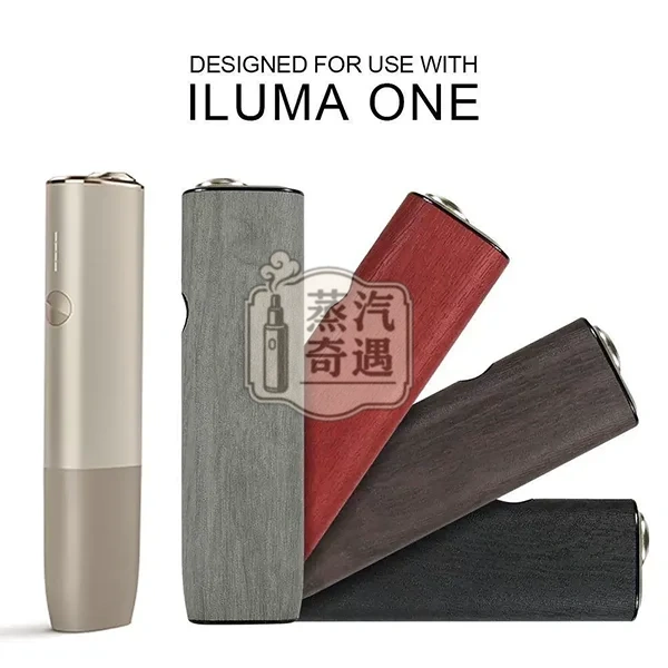 【黑色/灰色/棕色/紅色】IQOS ILUMA ONE保護套 IQOS ONE 6/7代專用木紋皮革防震|纖薄防指紋・免拆殼充電