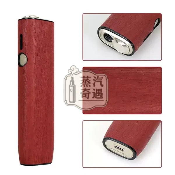 【黑色/灰色/棕色/紅色】IQOS ILUMA ONE保護套 IQOS ONE 6/7代專用木紋皮革防震|纖薄防指紋・免拆殼充電