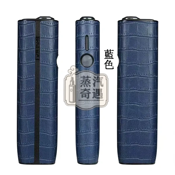 【鱷魚紋6色可選】IQOS ILUMA I ONE保護套 PU皮革保護殼 360°防摔防刮 可直接充電 IQOS皮套現貨