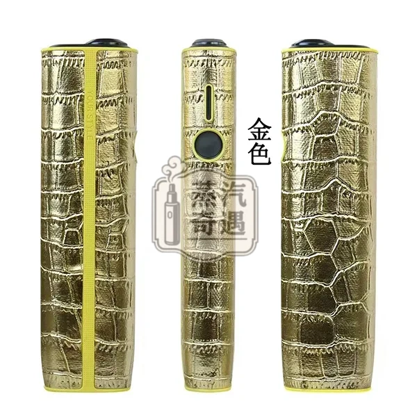 【鱷魚紋6色可選】IQOS ILUMA I ONE保護套 PU皮革保護殼 360°防摔防刮 可直接充電 IQOS皮套現貨