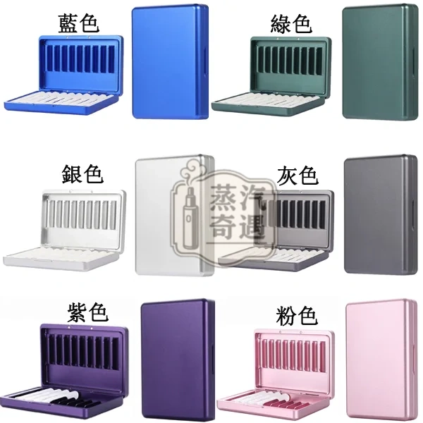 【9色現貨】IQOS TEREA 煙彈鋁合金保護盒 ILUMA 系列專用|磁吸翻蓋式|20 支迷你收納盒