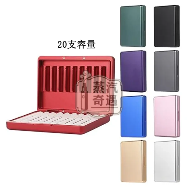【9色現貨】IQOS TEREA 煙彈鋁合金保護盒 ILUMA 系列專用|磁吸翻蓋式|20 支迷你收納盒