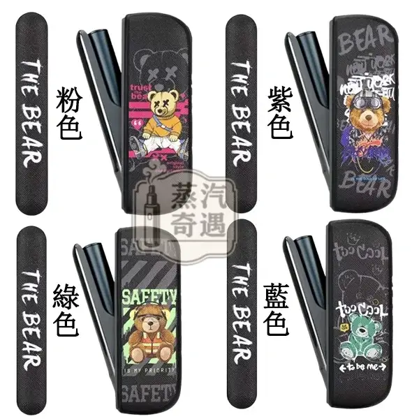 【粉色/紫色/綠色/藍色】IQOS ILUMA / ILUMA i 保護套+磁吸門罩|泰迪熊圖案可愛風格