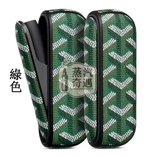 【黑色/紅色/綠色/白色】IQOS ILUMA I專用PU皮革+TPU保護殼附側蓋 高質感箭頭花紋 防摔防刮 IQOS保護套現貨