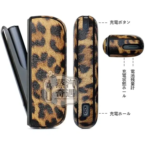 【豹紋4色可選】IQOS ILUMA/ILUMA I保護殼兩件套|豹紋PU皮革+TPU防摔|門蓋+主機殼|IQOS配件現貨
