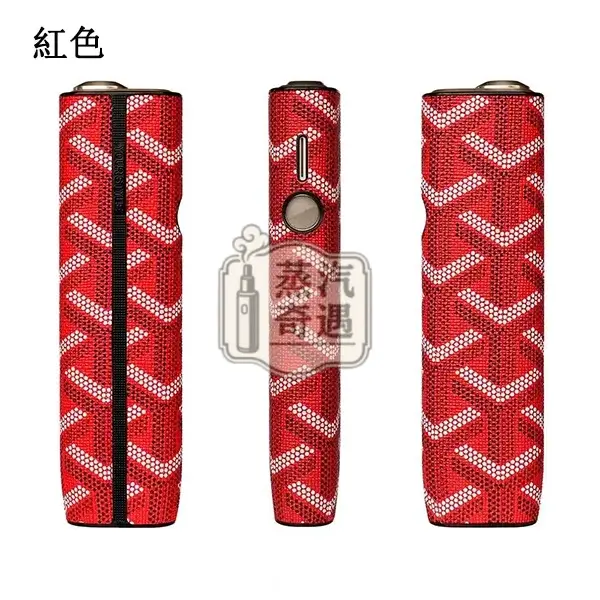 【8色現貨】IQOS ILUMA ONE防摔殼|PU皮革IQOS保護套|IQOS保護套一鍵全面保護