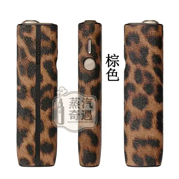 iqos iluma one保護殼顏色展示