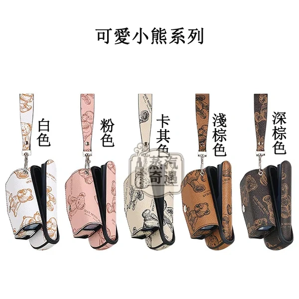 【可愛小熊/豹紋/荔枝紋/格子紋/佩麗斯/雅格】IQOS ILUMA 側開式收納保護套|PU 皮革防摔主機+煙彈一體加熱菸收納盒