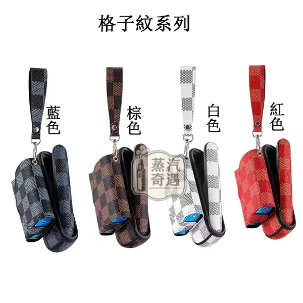 【可愛小熊/豹紋/荔枝紋/格子紋/佩麗斯/雅格】IQOS ILUMA 側開式收納保護套|PU 皮革防摔主機+煙彈一體加熱菸收納盒