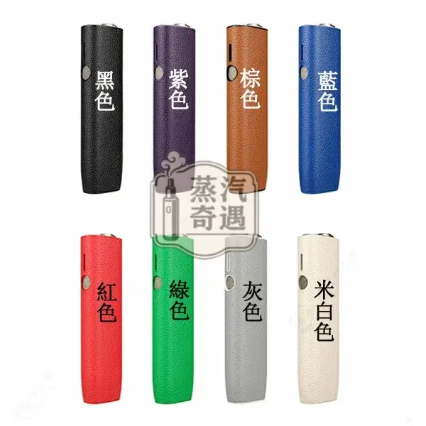 【荔枝紋8色現貨】IQOS ILUMA ONE保護套|六代七代圓形按鈕一體機適用|皮革防滑防摔IQOS收納盒必買配件