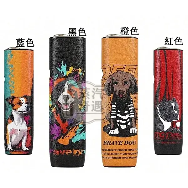 【黑色/橙色/藍色/紅色】IQOS ILUMA ONE保護套一體機圓形按鈕防摔殼|可愛狗狗圖案|PU皮革保護套|IQOS保護殼現貨