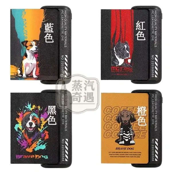 【黑色/橙色/綠色/紅色】IQOS ILUMA PRIME保護殼 防摔防指紋防滑 旗艦磁吸翻蓋款專用|可愛狗狗圖案TPU+PU皮革|現貨供應