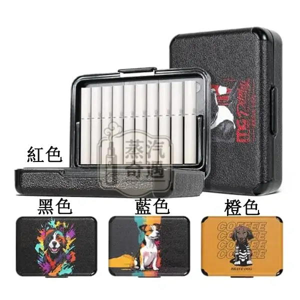 【黑色/橙色/綠色/紅色】IQOS ILUMA TEREA煙彈保護盒 可愛狗狗圖案|20支收納盒|防水防汗防潮防摔|IQOS煙彈收納盒現貨