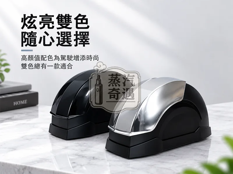 車載IQOS煙灰缸 黑色銀色兩款特寫加文字描述