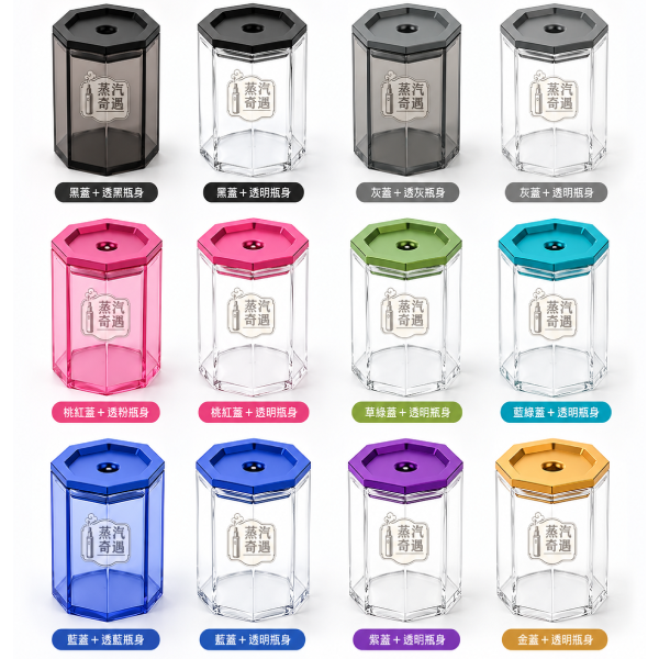透明IQOS煙灰缸 鋁合金蓋|IQOS ILUMA、TEREA、PLOOM、GLO 通用收納煙灰缸