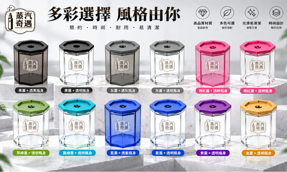 透明IQOS煙灰缸 鋁合金蓋|IQOS ILUMA、TEREA、PLOOM、GLO 通用收納煙灰缸