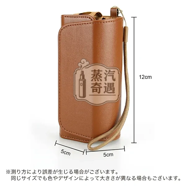 【10色現貨】IQOS ILUMA/3.0 通用皮革便攜收納包|主機+煙彈全包防摔IQOS保護殼